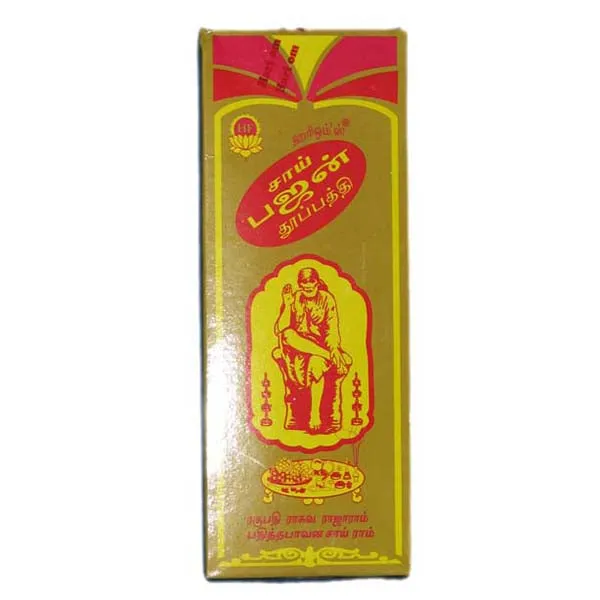 Hari Om Sai Bhajan Dhoop Bathi – 90Gms Hari Om Sai Bhajan Dhoop Bathi – 90Gms