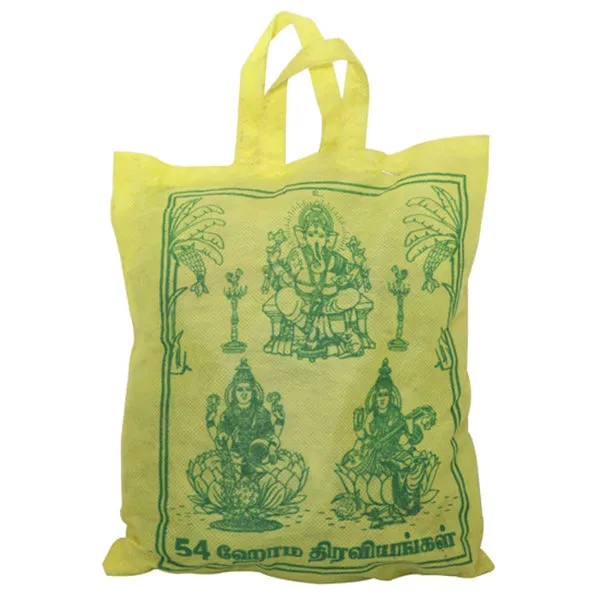Homa Diraviyangal – 54 Homa Diraviyangal – 54