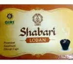 42500237-1_giri_shabari_loban_cups-12