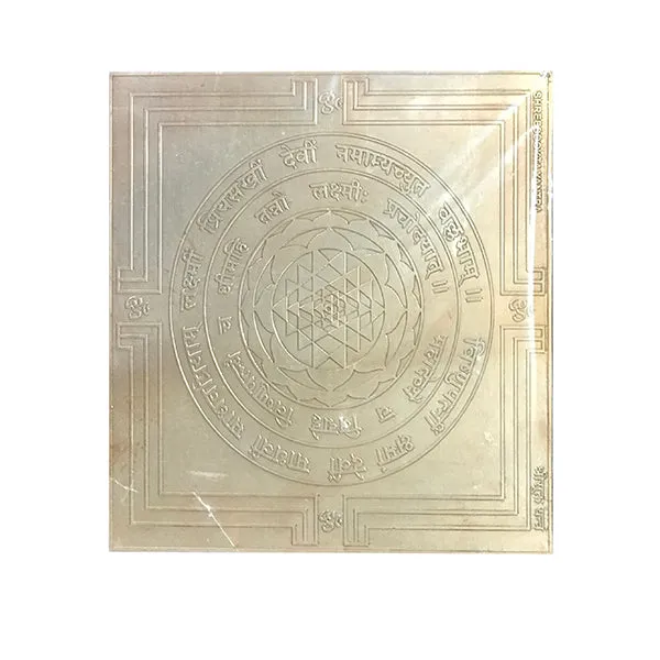 Sri Yantra 26G 6 X 6 Sri Yantra 26G 6 X 6