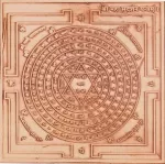 502097-1_sudarshana-yantram-11373_4