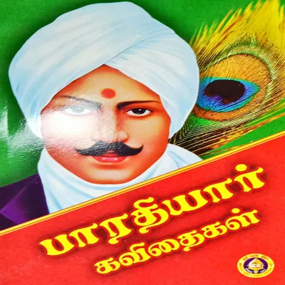 Bharathiyar Kavidaigal – Tamil Bharathiyar Kavidaigal – Tamil