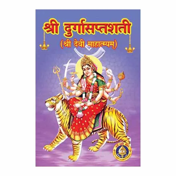 Sri Durga Saptashati Sri Durga Saptashati