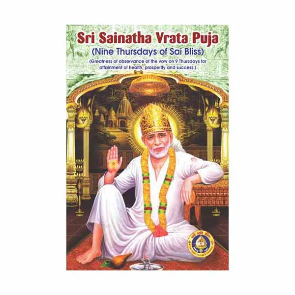 Sri Sainatha Vrata Pooja Sri Sainatha Vrata Pooja