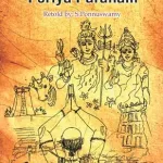 Rig Veda Trikala Sandhyavandanam