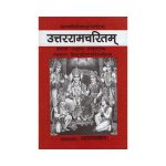 Vanadurga Maha Kaviyam Vanadurga Maha Kaviyam