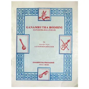 Ganamrutha Bodhini