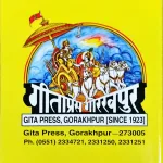 Adhyatma Ramayanam – Telugu