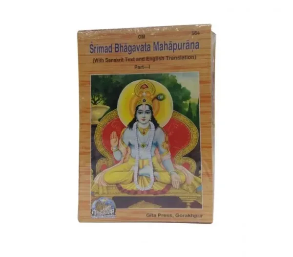 Srimad Bhagavata Mahapurana – 2 Vols