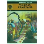 Pathinen Puranangal Pathinen Puranangal