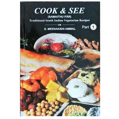 Cook & See – (Vol – 1) – English Cook & See – (Vol – 1) – English
