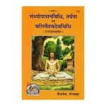 Narmadashtakam & Narmada stotra