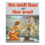 ShreeDevi Bhagavta Maha Purana – Kannada ShreeDevi Bhagavta Maha Purana – Kannada