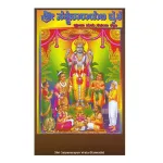Sri Krishna Janmashtami Sri Krishna Janmashtami