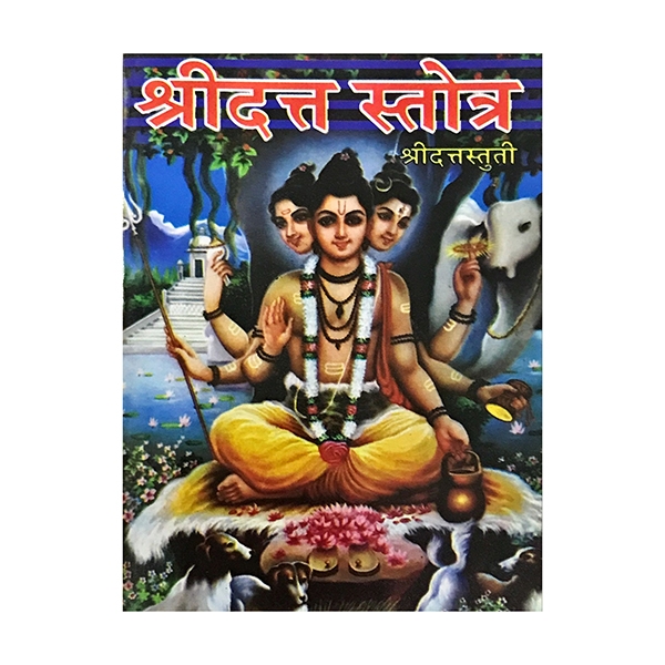 Sri Datta Stotra Sri Datta Stotra