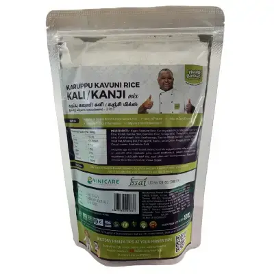 HB KARUPPU KAVUNI KANJI MIX 200 GMS HB KARUPPU KAVUNI KANJI MIX 200 GMS