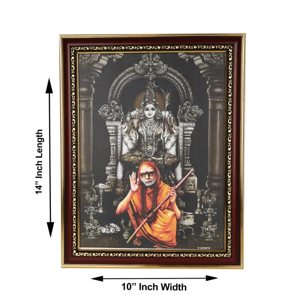 Kamakshi & Periyaval Kamakshi & Periyaval