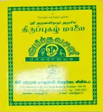 91001225-1