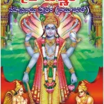 Sri Durga Sahasranama Stotram-Tamil Sri Durga Sahasranama Stotram-Tamil