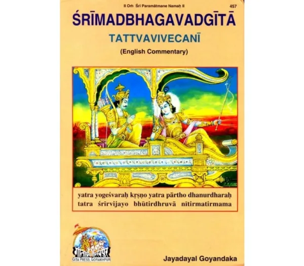 Shrimad Bhagavadgita-Tatvavivechani – English Shrimad Bhagavadgita-Tatvavivechani – English
