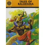 Adi Shankara – English