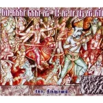 Indian Karnatic Music – Tyagaraja.