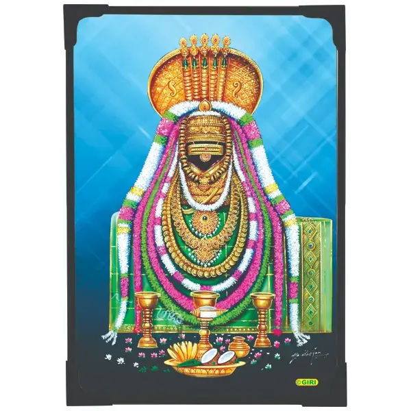 Lamination Photo – Shri Annamalaiyar – 6 x 4 Inches Lamination Photo – Shri Annamalaiyar – 6 x 4 Inches