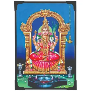 Lamination Photo – Kamakshi – 9 x 7 Inches