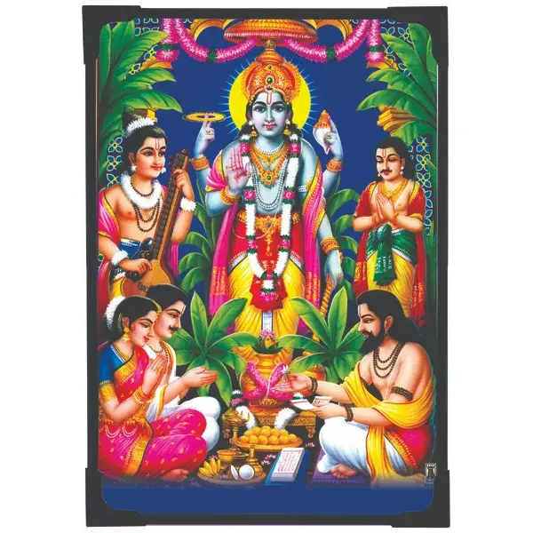 Lamination Photo – Sathyanaraya – 9 x 7 Inches Lamination Photo – Sathyanaraya – 9 x 7 Inches