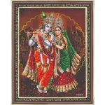 Photo Frame – Dhakshina Moorthy – 14 x 11 Inches