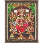Photo Frame – Dhakshina Moorthy – 14 x 11 Inches