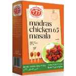 777 Chettinad Mutton Masala – 300g