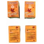 Javadhu Cream – 4 Gms-(Pack of 4) Javadhu Cream – 4 Gms-(Pack of 4)