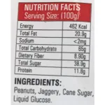Kovilpatti PEANUT CANDY BAR - CUBES FINE 100GMS _2