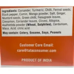 Tata Sampann Kitchen King - 100g_5