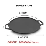 AVIAS CAST IRON DOSA TAWA - 12 INCHES_4