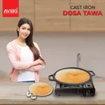 AVIAS CAST IRON DOSA TAWA - 12 INCHES_6