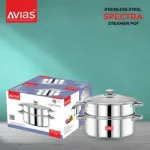 AVIAS SPECTRA STEAMER 22CM_4
