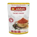 Adukale Majjie Huli Mix – 200g Adukale Majjie Huli Mix – 200g