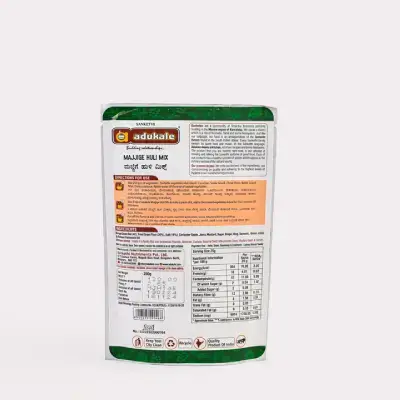 Adukale Majjie Huli Mix – 200g Adukale Majjie Huli Mix – 200g