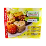 Dezire Sugar Free Low GI Kesar Peda – 200g (pack of 3) Dezire Sugar Free Low GI Kesar Peda – 200g (pack of 3)