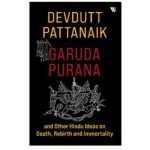 Garuda Purana