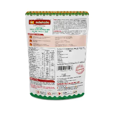 Adukale Instant Akki Tari Payasa Mix – 250g Adukale Instant Akki Tari Payasa Mix – 250g