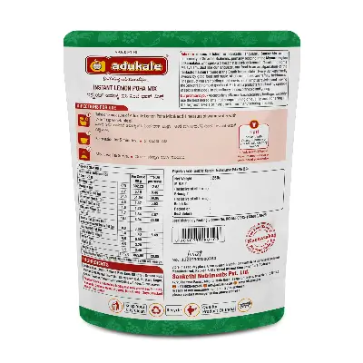 Adukale Instant Bisibelebath Mix – 250g Adukale Instant Bisibelebath Mix – 250g