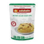 Adukale Instant Bisibelebath Mix – 250g Adukale Instant Bisibelebath Mix – 250g