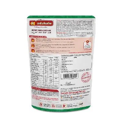 Adukale Instant Khara Bhath Mix – 250g Adukale Instant Khara Bhath Mix – 250g