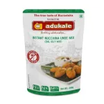 Adukale Menasu Kootu Powder – 200g Adukale Menasu Kootu Powder – 200g