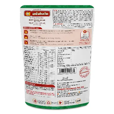 Adukale Instant Nucchina Unde Mix – 250g Adukale Instant Nucchina Unde Mix – 250g