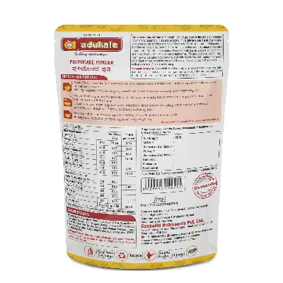 Adukale Menasu Kootu Powder – 200g Adukale Menasu Kootu Powder – 200g