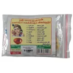 Navagraha Multi Colour Cotton Wicks_1